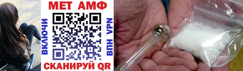 АМФ 98%  OMG вход  Добрянка 