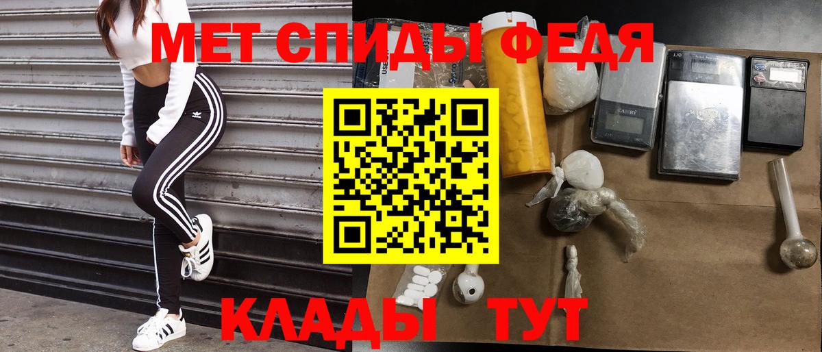 Амфетамин VHQ Добрянка