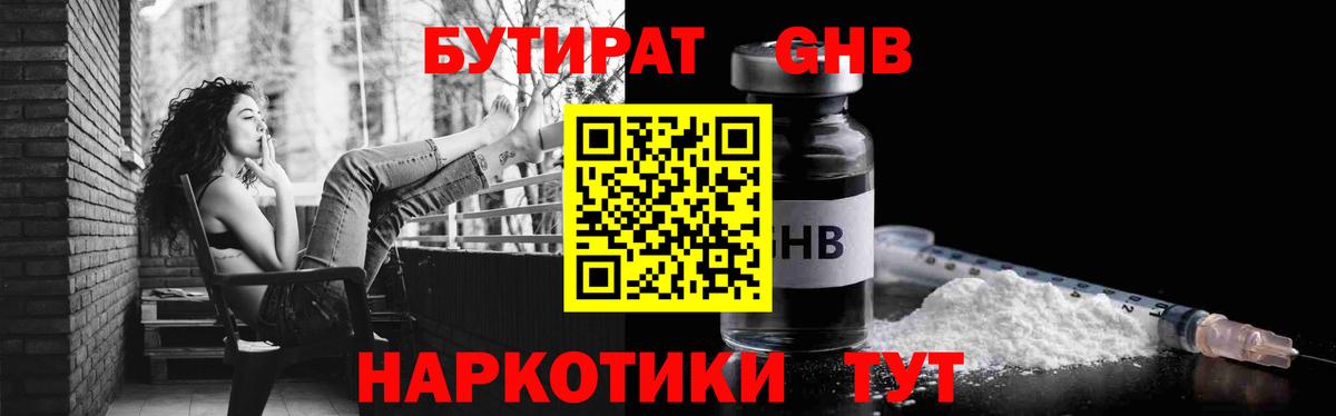 Гашиш Добрянка
