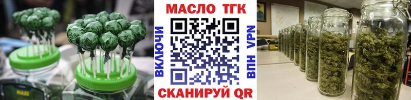 Еда ТГК марихуана где купить наркотик Добрянка