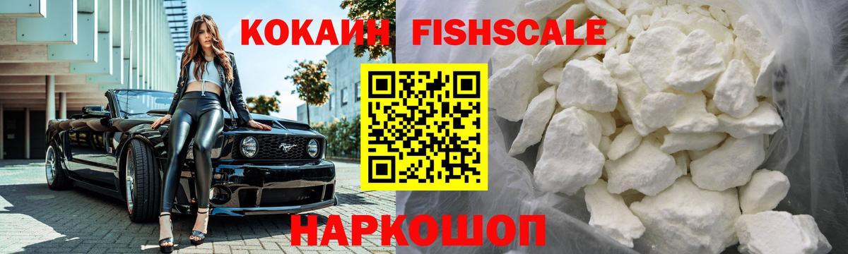 Cocaine 97%  Кокаин Columbia  КОКАИН  Добрянка 