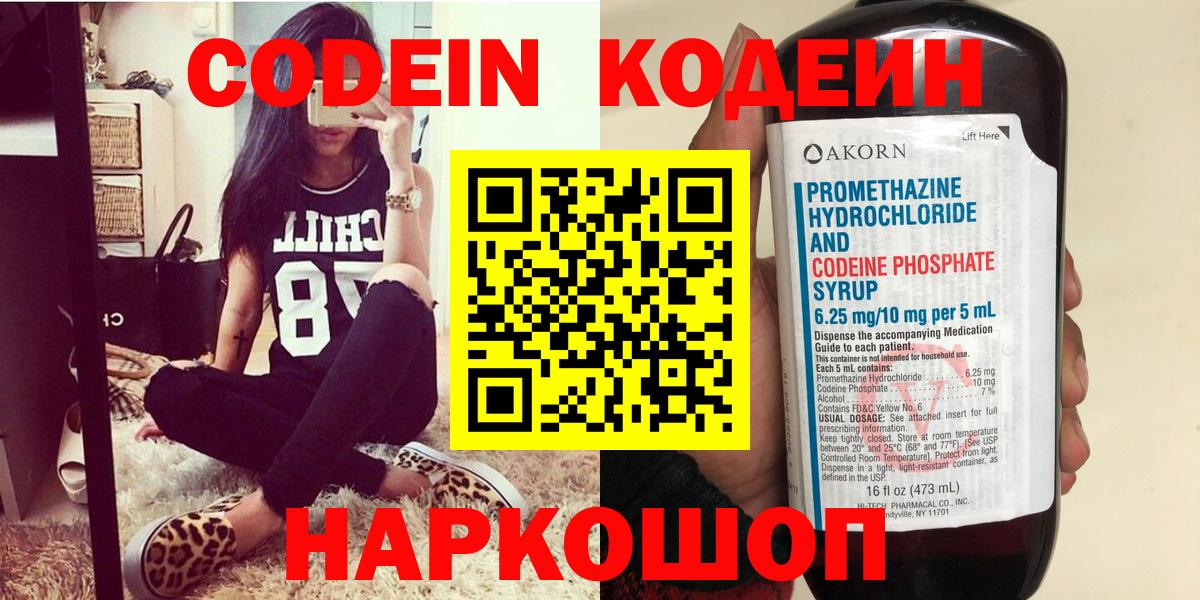 МДМА  Alpha PVP СОЛЬ кристаллы  МЕТ  Героин  Гашиш  МЕФ   Кокаин  Добрянка  Меф   Конопля 