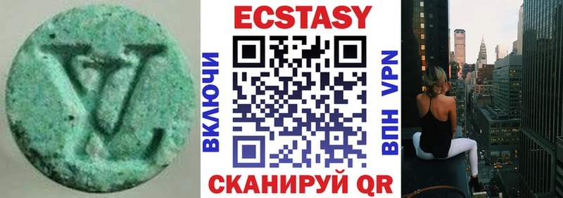 цена наркотик  Добрянка  Ecstasy mix 