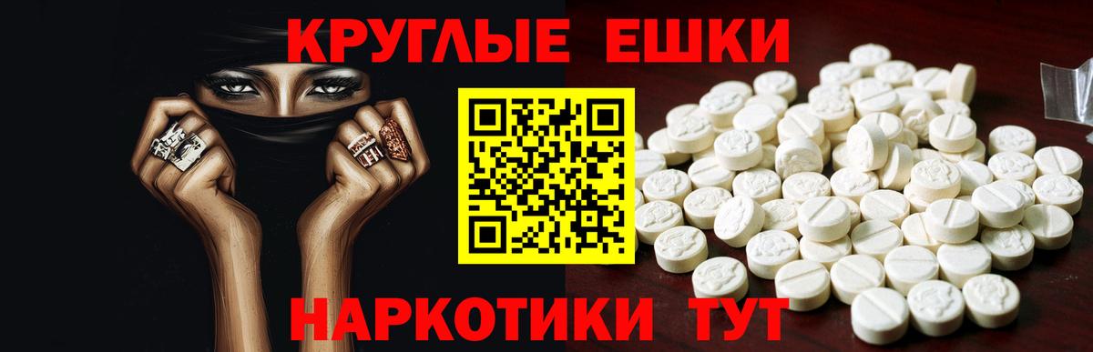 Ecstasy DUBAI  Вход с VPN  Добрянка  Экстази  ЭКСТАЗИ DUBAI 