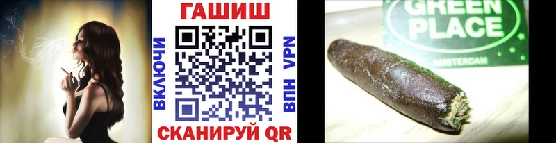 ГАШ Cannabis  Добрянка 