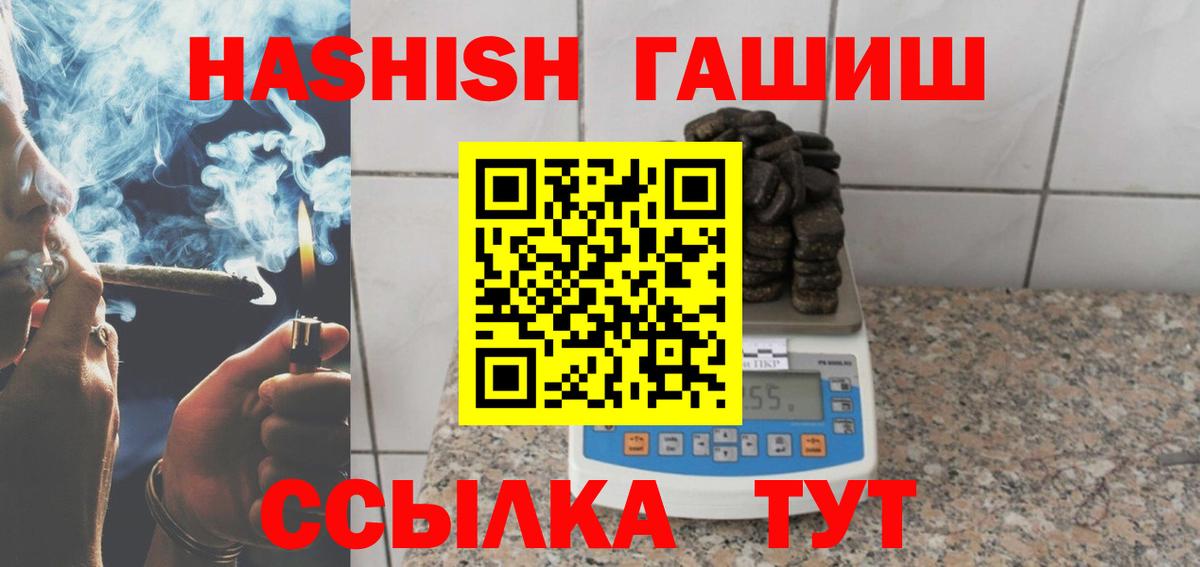 Гашиш VHQ Добрянка