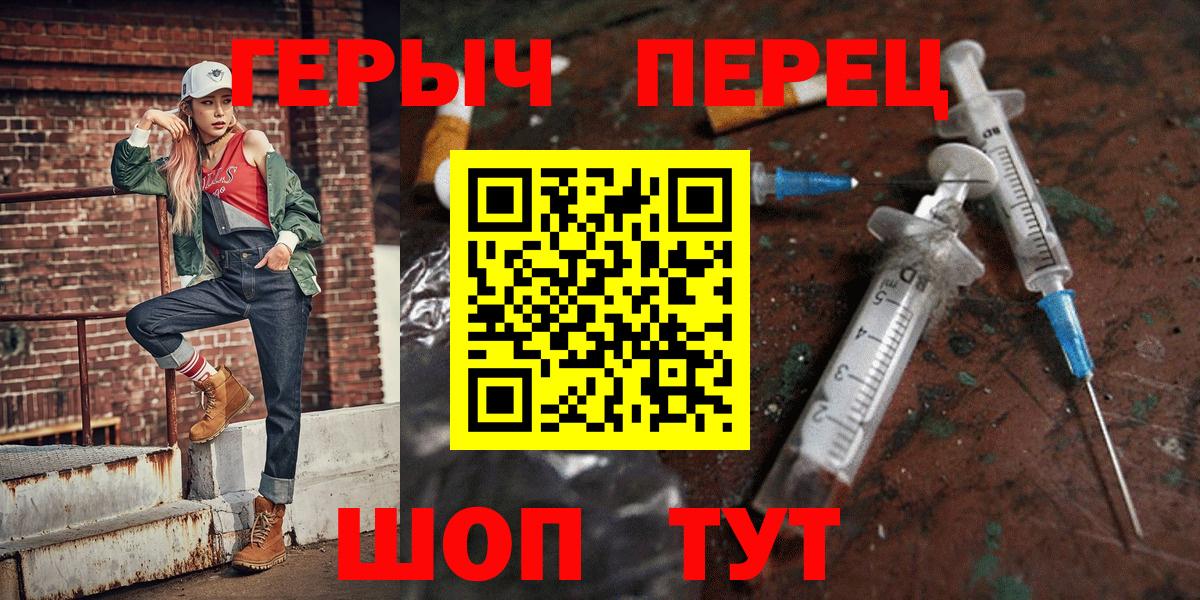 ГЕРОИН  Добрянка  ГЕРОИН Афган 