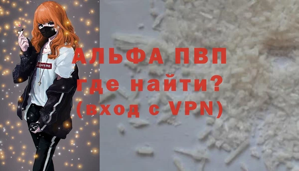 твердый Горняк