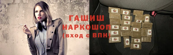 твердый Горняк