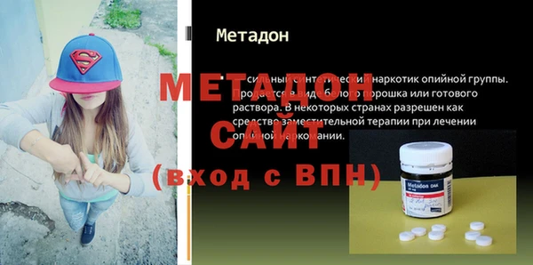 мефедрон Долгопрудный