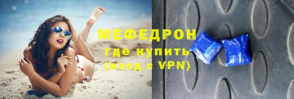 бутик Горно-Алтайск