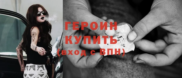 мяу мяу мука Горнозаводск