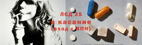 бутик Горно-Алтайск