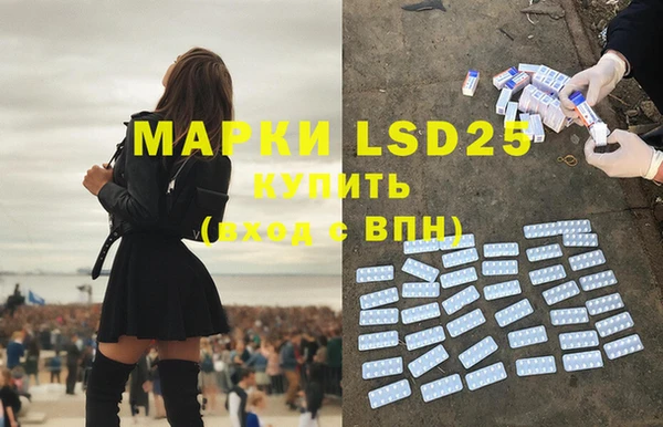 мяу мяу мука Горнозаводск