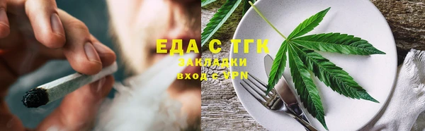 марихуана Майский