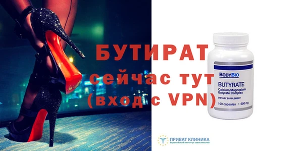 бутик Горно-Алтайск