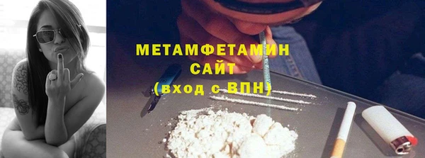 мяу мяу мука Горнозаводск