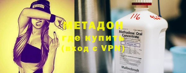 бутик Горно-Алтайск