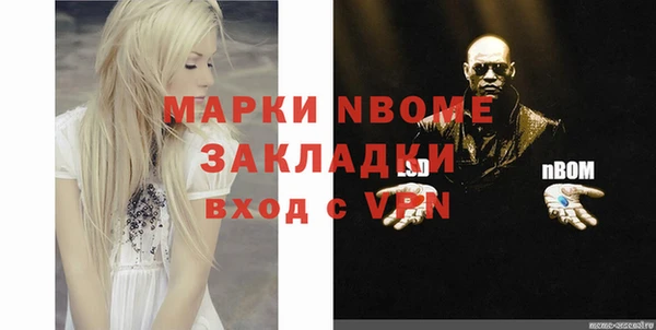 гашишное масло Новый Уренгой