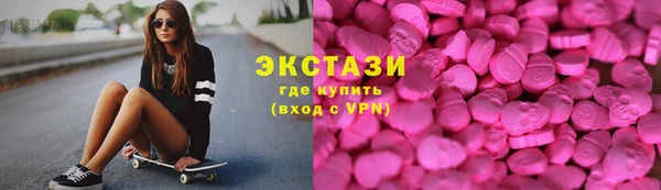 мяу мяу мука Горнозаводск