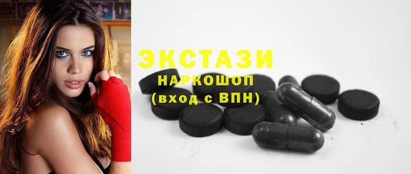 твердый Горняк
