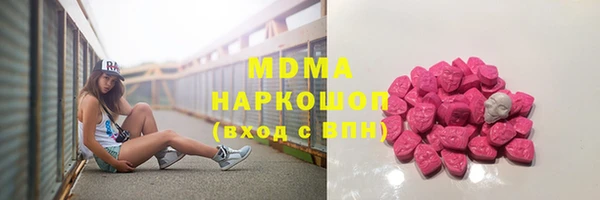 мяу мяу мука Горнозаводск