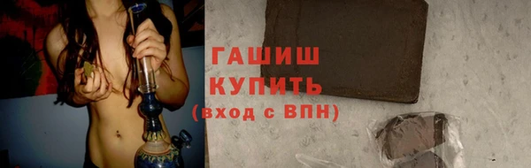 мяу мяу мука Горнозаводск