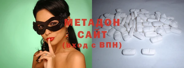 бутик Горно-Алтайск