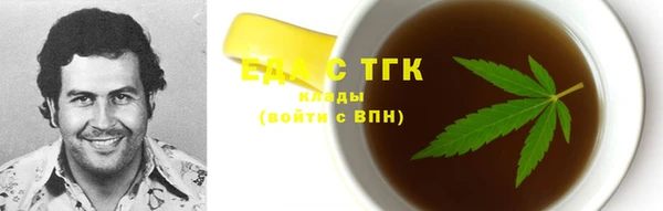 мяу мяу мука Горнозаводск
