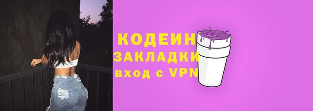 бутик Горно-Алтайск