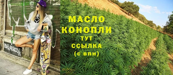 мяу мяу мука Горнозаводск