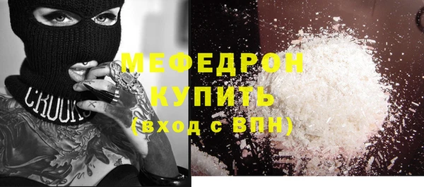 твердый Горняк
