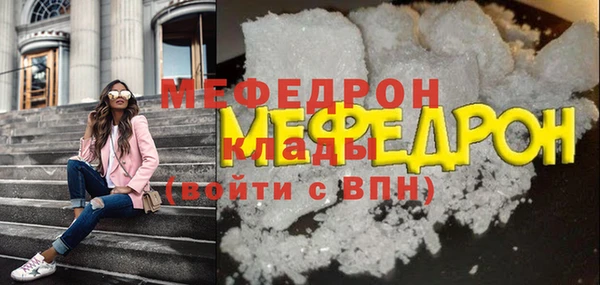 герыч Орехово-Зуево