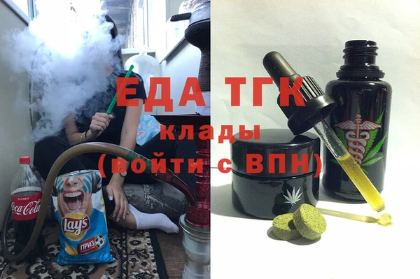 бутик Горно-Алтайск
