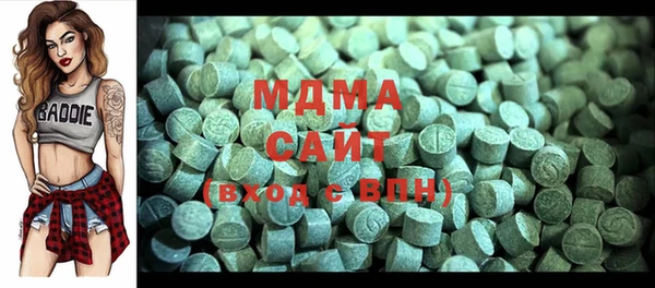 мяу мяу мука Горнозаводск