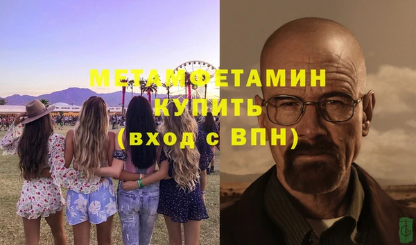 твердый Горняк