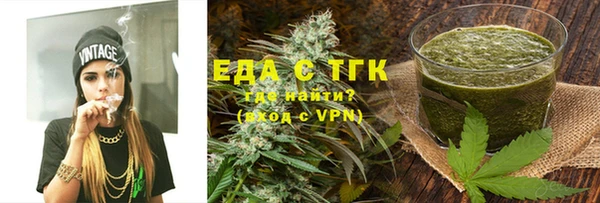 ECSTASY Магас