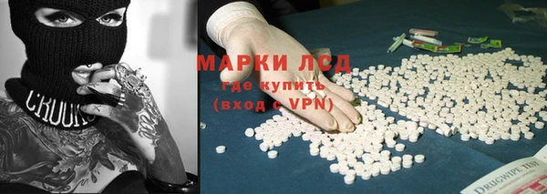 альфа пвп VHQ Магадан