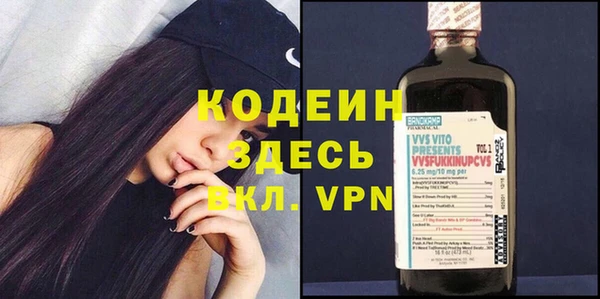 мяу мяу мука Горнозаводск
