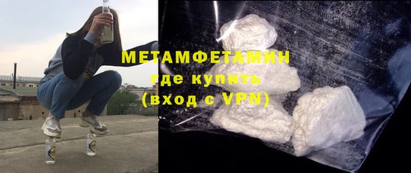 бутик Горно-Алтайск