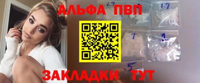 дживик Волжск