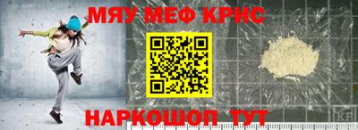 дживик Волжск