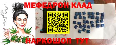 ALPHA-PVP Волгодонск