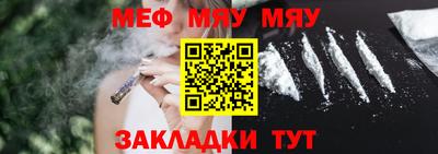 гидра Бийск