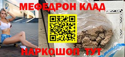 дживик Волжск