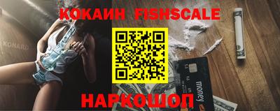 ALPHA-PVP Волгодонск