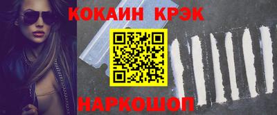 каннабис Абинск