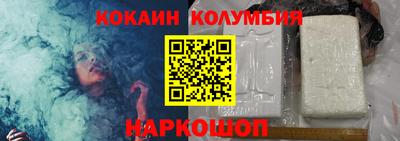 дживик Волжск