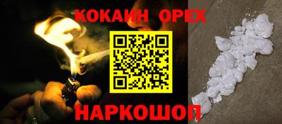 а пвп мука Волжский