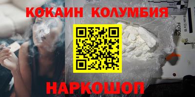 гидра Бийск